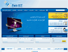 Tablet Screenshot of parsict.com